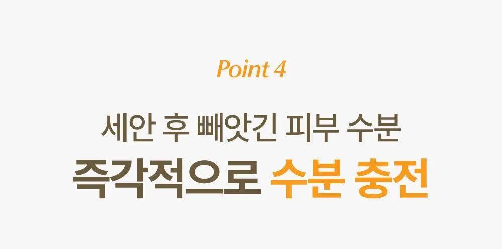 [모공탄력개선] 숨37 시크릿 모공 세라마이드 버블 오일 에센스 미스트 60ml 기획/단품 상세페이지 24